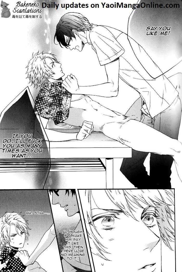 Av-Gokko-Kitazawa-Kyou-Eng page 23