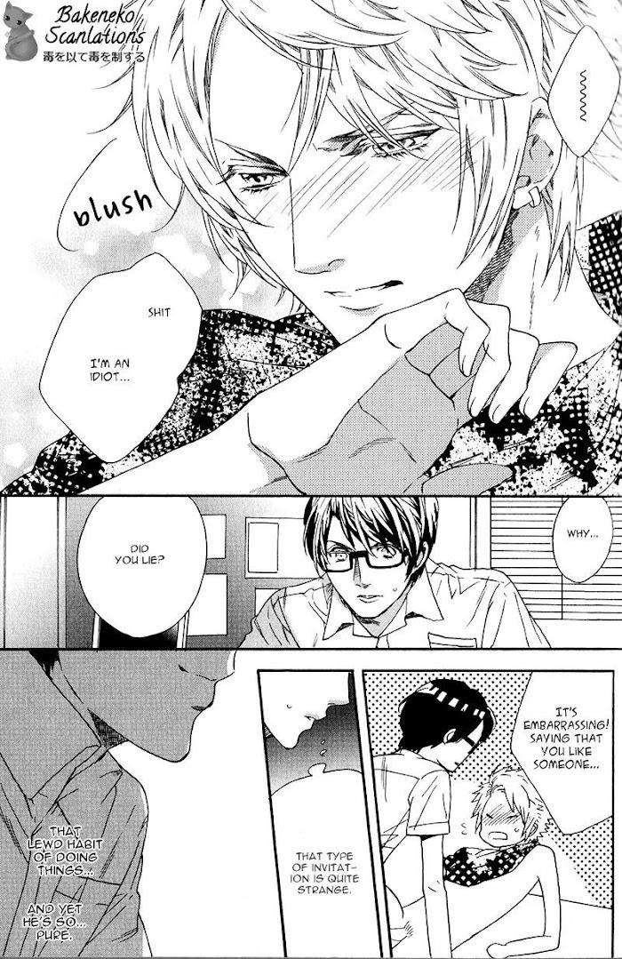 Av-Gokko-Kitazawa-Kyou-Eng page 25