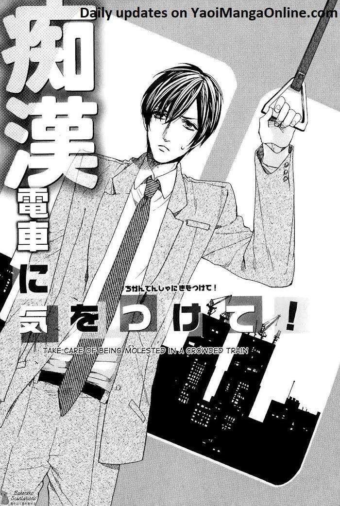 Av-Gokko-Kitazawa-Kyou-Eng chapter_003 thumbnail