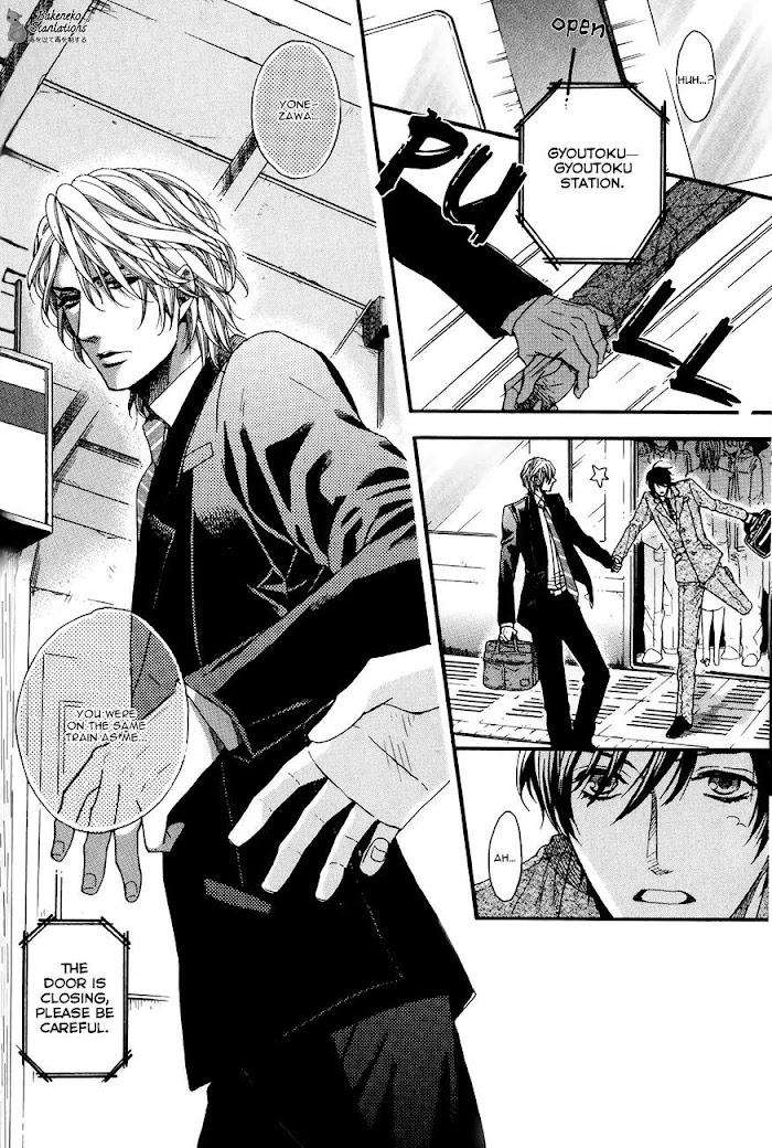 Av-Gokko-Kitazawa-Kyou-Eng page 4