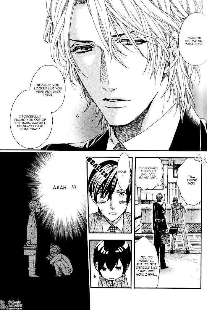 Av-Gokko-Kitazawa-Kyou-Eng page 5
