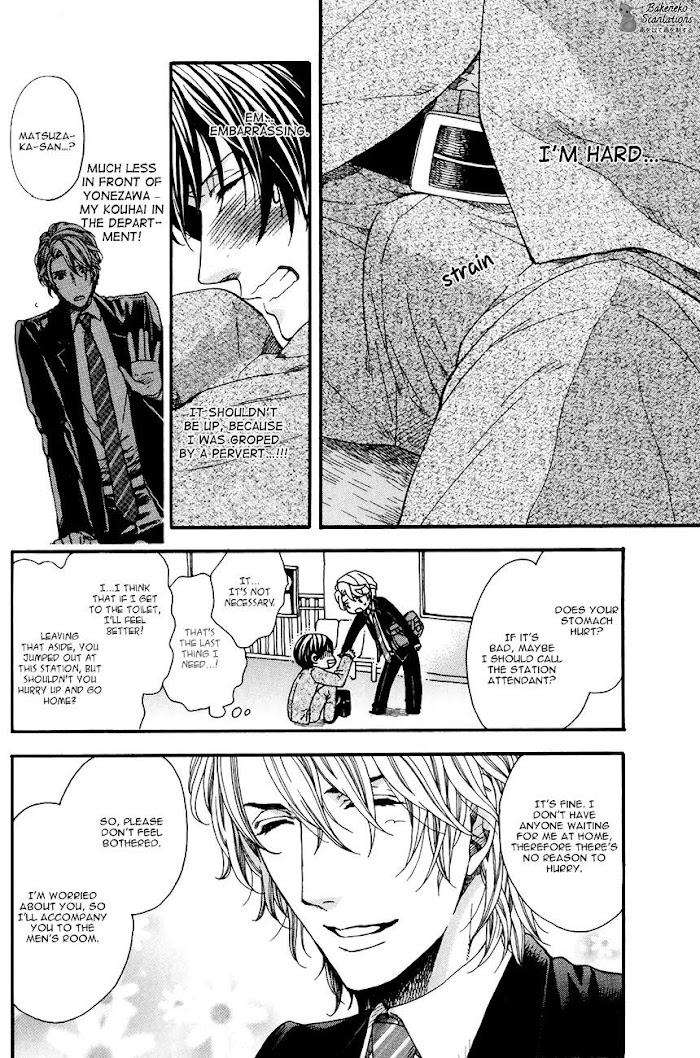 Av-Gokko-Kitazawa-Kyou-Eng page 6
