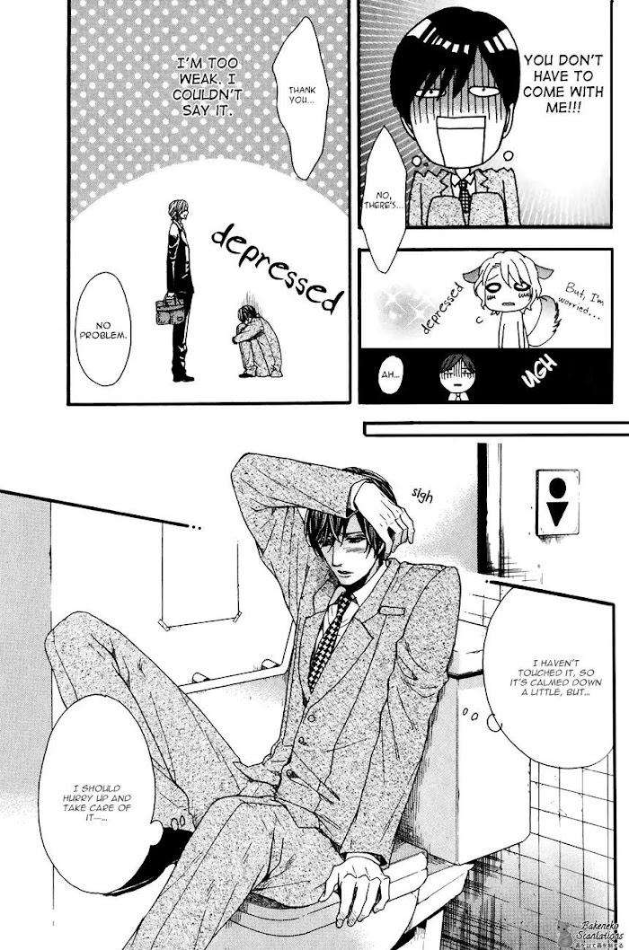 Av-Gokko-Kitazawa-Kyou-Eng page 7