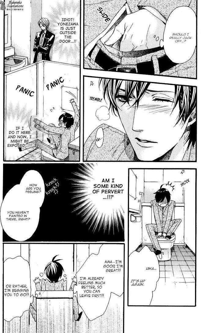 Av-Gokko-Kitazawa-Kyou-Eng page 8