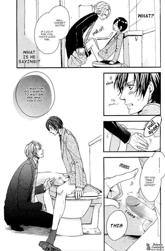 Av-Gokko-Kitazawa-Kyou-Eng page 13