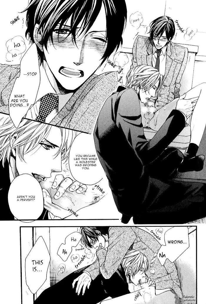 Av-Gokko-Kitazawa-Kyou-Eng page 15