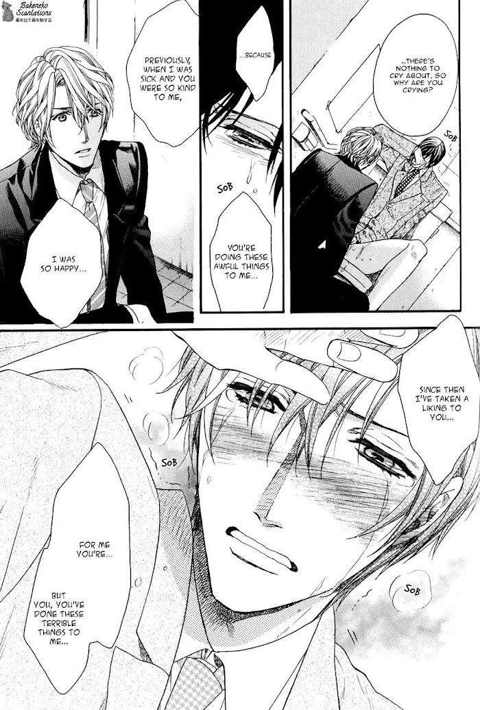 Av-Gokko-Kitazawa-Kyou-Eng page 17