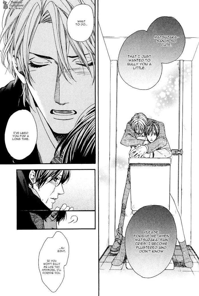 Av-Gokko-Kitazawa-Kyou-Eng page 19