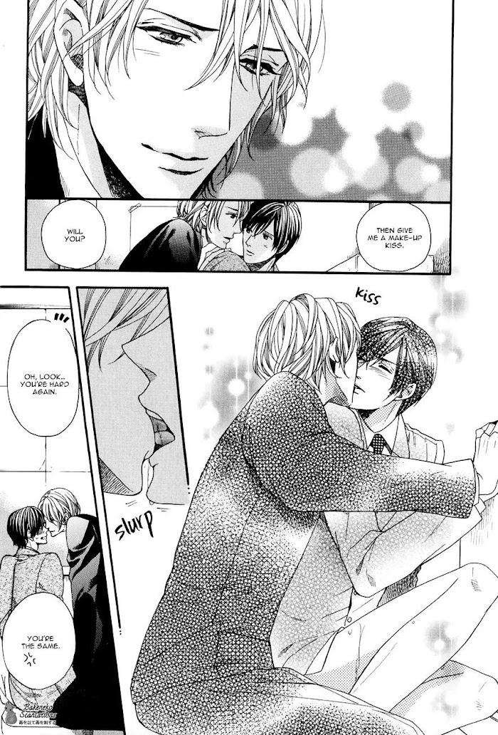 Av-Gokko-Kitazawa-Kyou-Eng page 20
