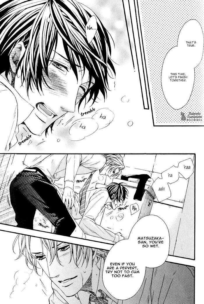 Av-Gokko-Kitazawa-Kyou-Eng page 21