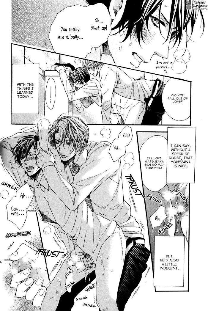 Av-Gokko-Kitazawa-Kyou-Eng page 22