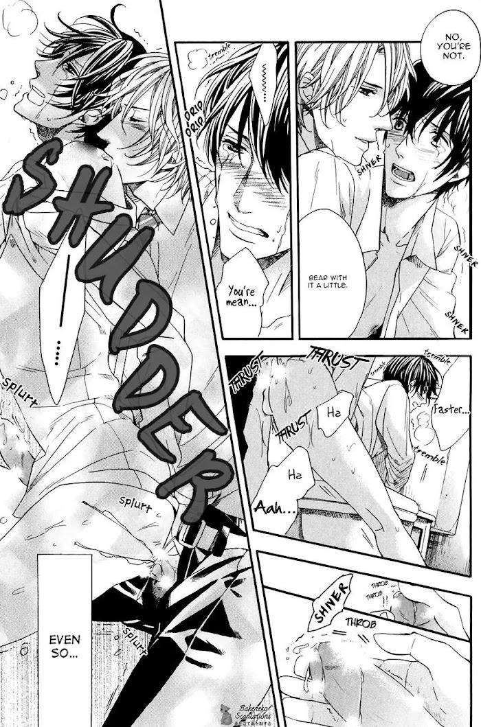 Av-Gokko-Kitazawa-Kyou-Eng page 23