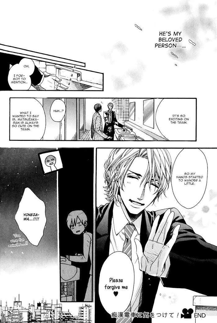 Av-Gokko-Kitazawa-Kyou-Eng page 24