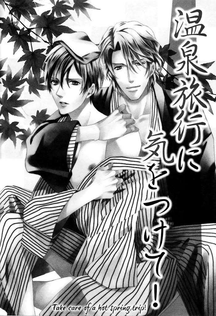 Av-Gokko-Kitazawa-Kyou-Eng chapter_004 thumbnail