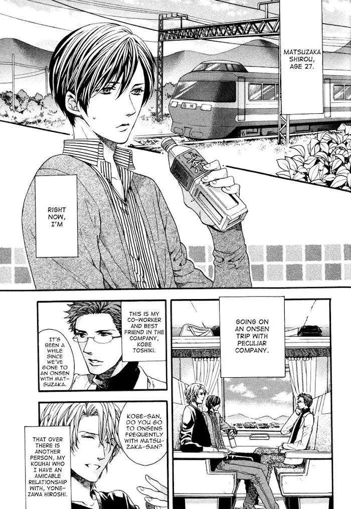 Av-Gokko-Kitazawa-Kyou-Eng page 2