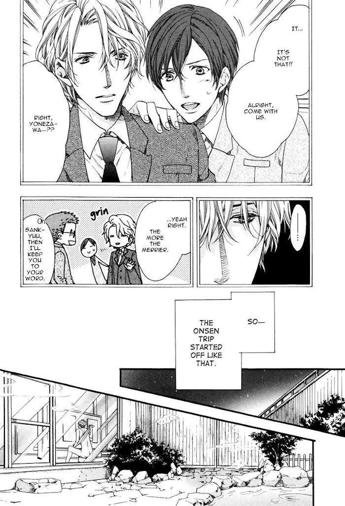 Av-Gokko-Kitazawa-Kyou-Eng page 5