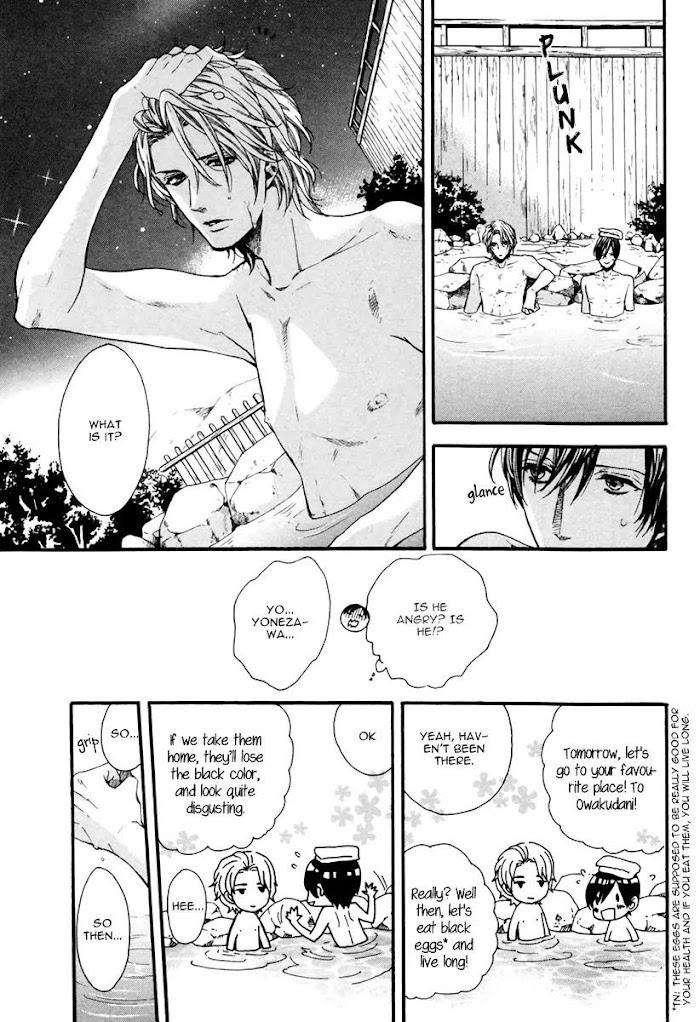 Av-Gokko-Kitazawa-Kyou-Eng page 6