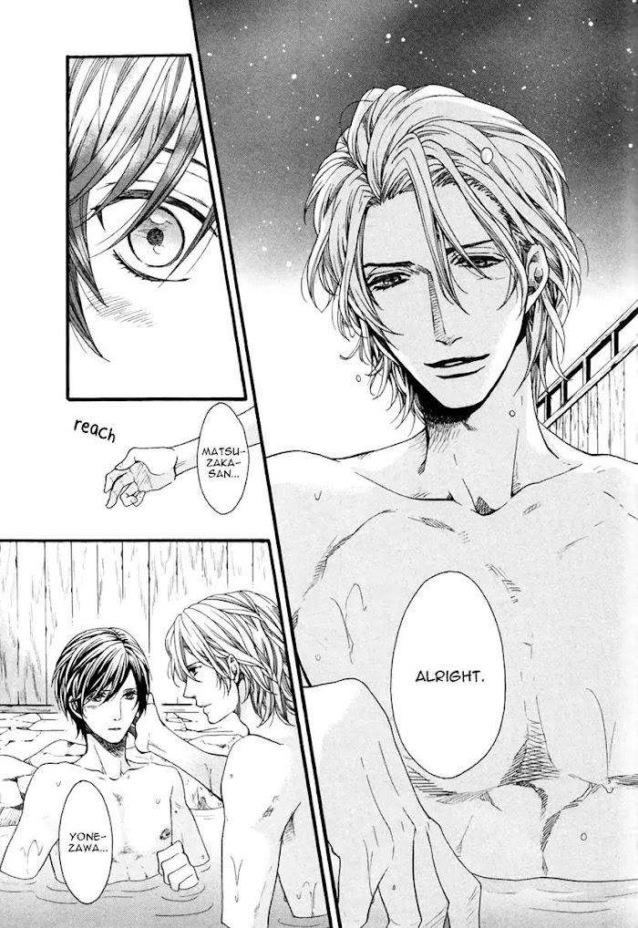 Av-Gokko-Kitazawa-Kyou-Eng page 8