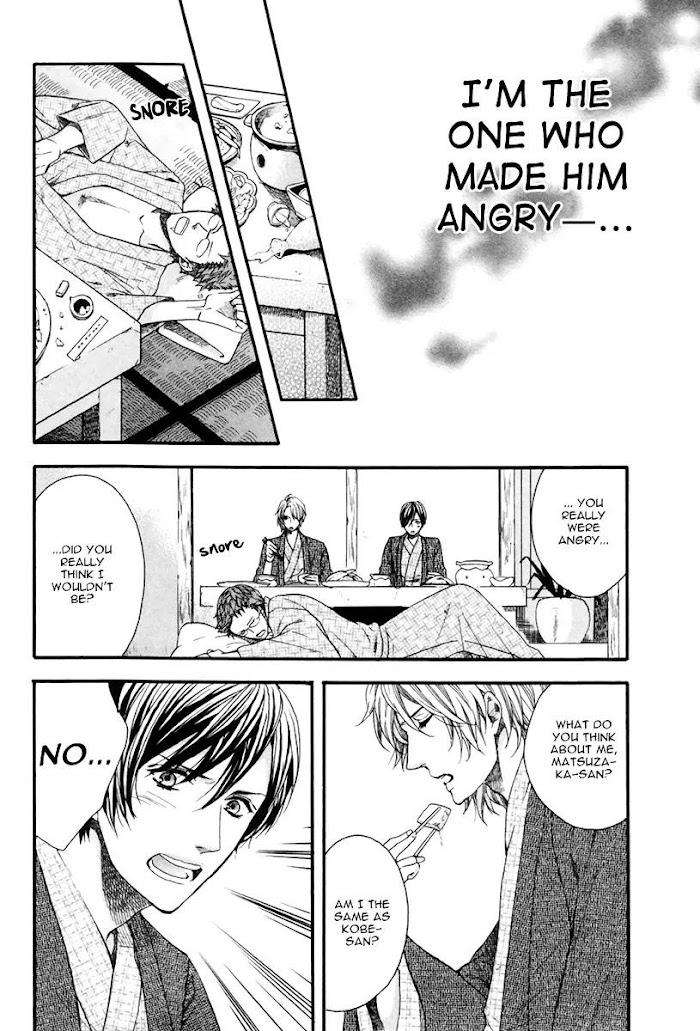 Av-Gokko-Kitazawa-Kyou-Eng page 15