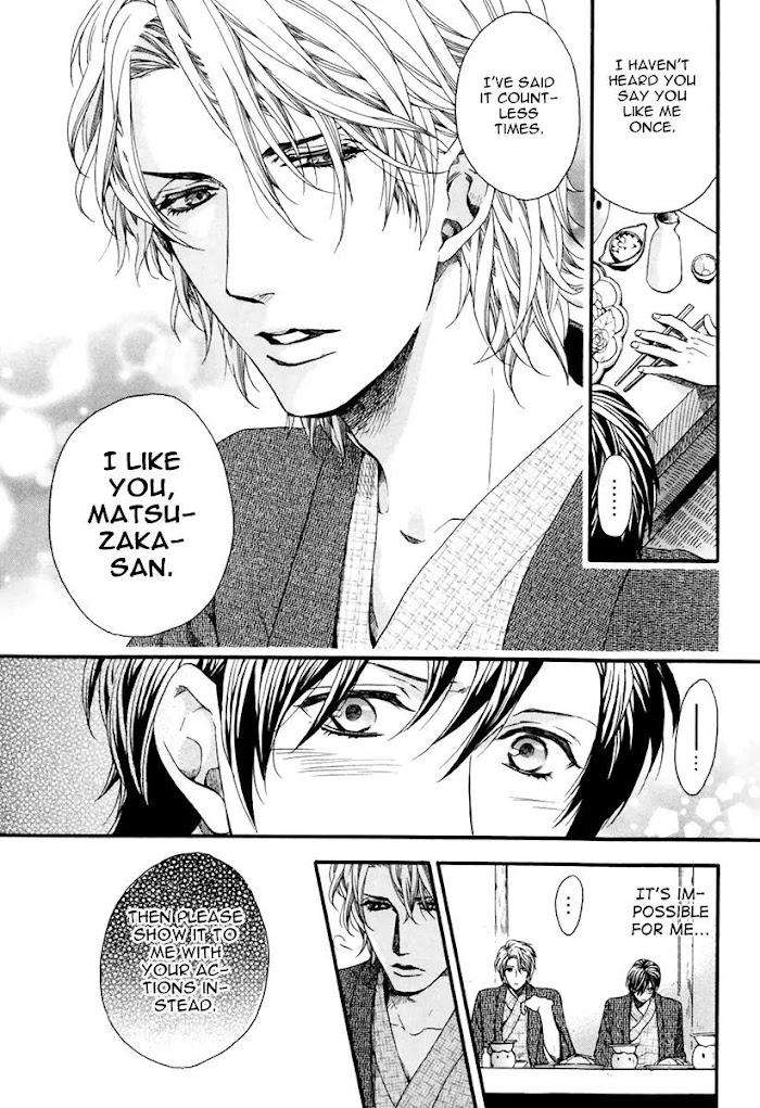 Av-Gokko-Kitazawa-Kyou-Eng page 16