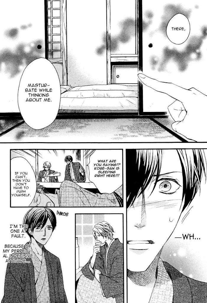 Av-Gokko-Kitazawa-Kyou-Eng page 17