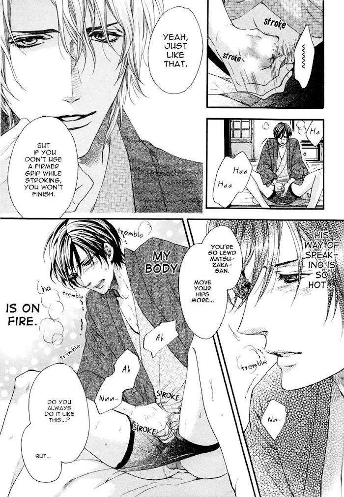 Av-Gokko-Kitazawa-Kyou-Eng page 20