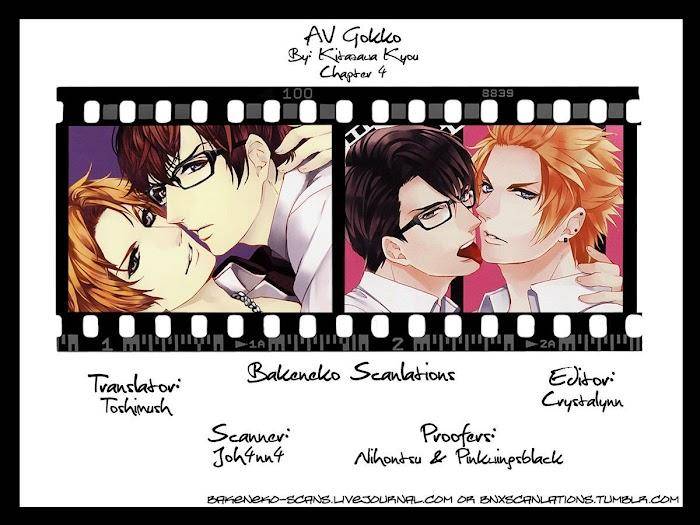 Av-Gokko-Kitazawa-Kyou-Eng chapter_005 thumbnail