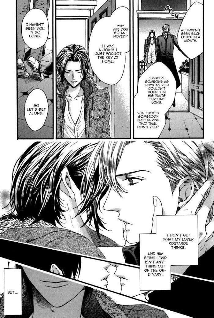 Av-Gokko-Kitazawa-Kyou-Eng page 5