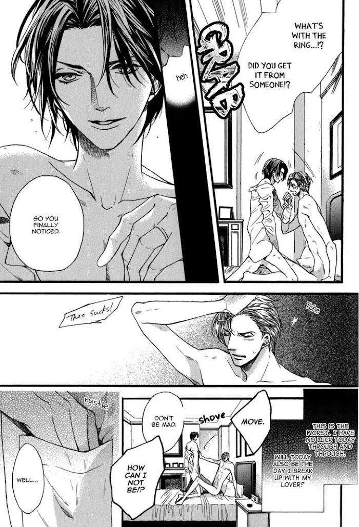 Av-Gokko-Kitazawa-Kyou-Eng page 9