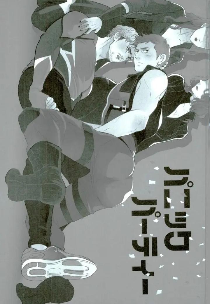 Avengers-Dj-Panic-Party-By-Lot-4-Chanal-Jp page 2