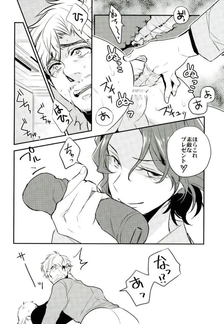 Avengers-Dj-Panic-Party-By-Lot-4-Chanal-Jp page 16