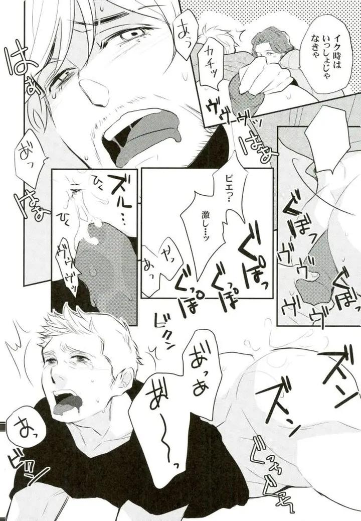 Avengers-Dj-Panic-Party-By-Lot-4-Chanal-Jp page 18