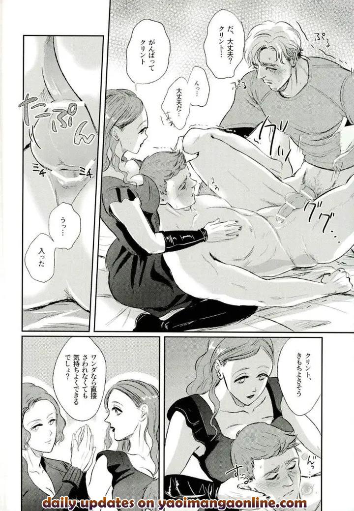 Avengers-Dj-Panic-Party-By-Lot-4-Chanal-Jp page 39