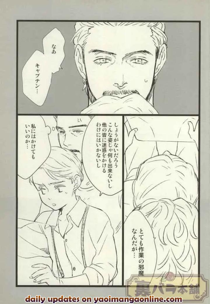Avengers-Iron-Man-Dj-The-Wizard-Of-Iron-By-Kangarookick-Jp page 18