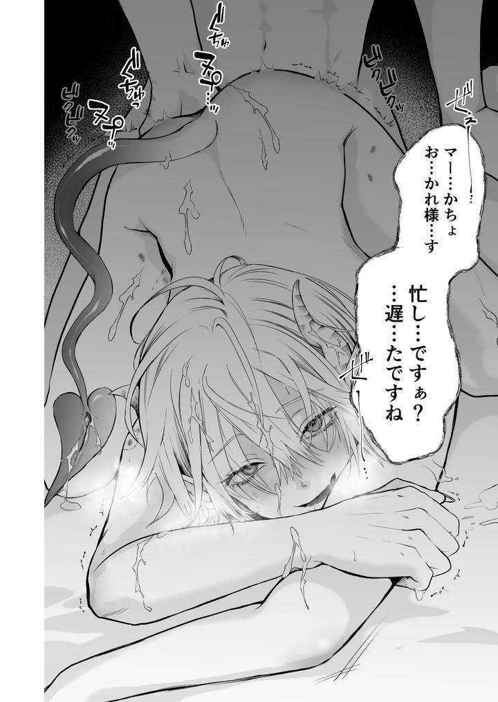 Awakening-Of-The-Succubus-First-Time-Having-Sex-With-Beloved-Childhood-Friend-At-Sex-Class-By-Avalanche-Workshop-Amuma-Ranch-Jp page 41