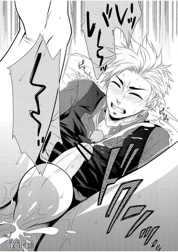 Axis-Powers-Hetalia-Dj-Care-For-Xxx-By-Panda-4Gou-Shima-Kyousuke-Chn page 16