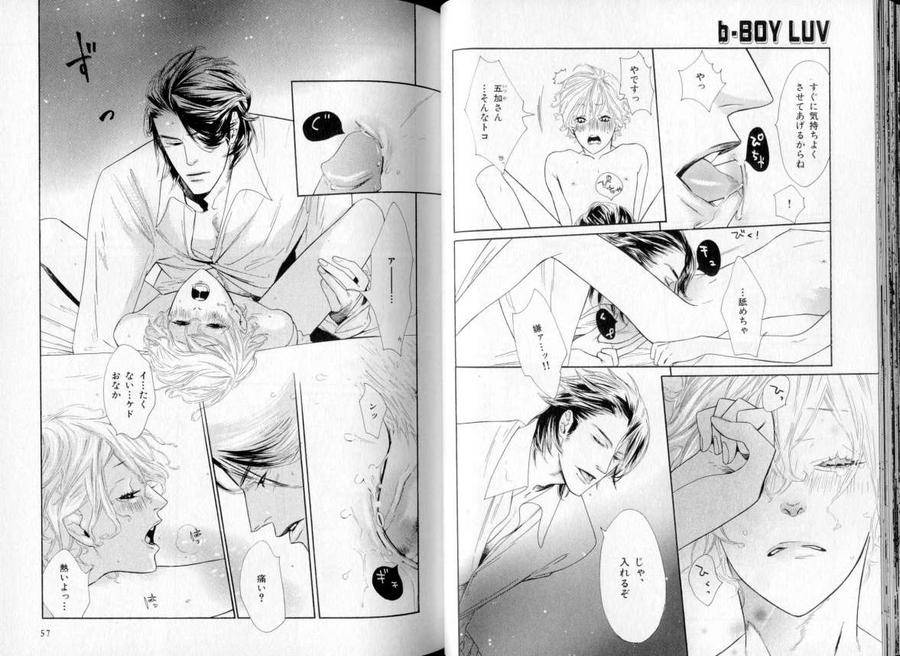B-Boy-Luv-06-Jp page 15
