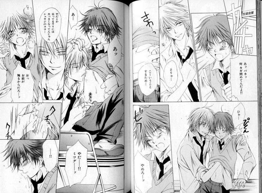 B-Boy-Luv-06-Jp page 3