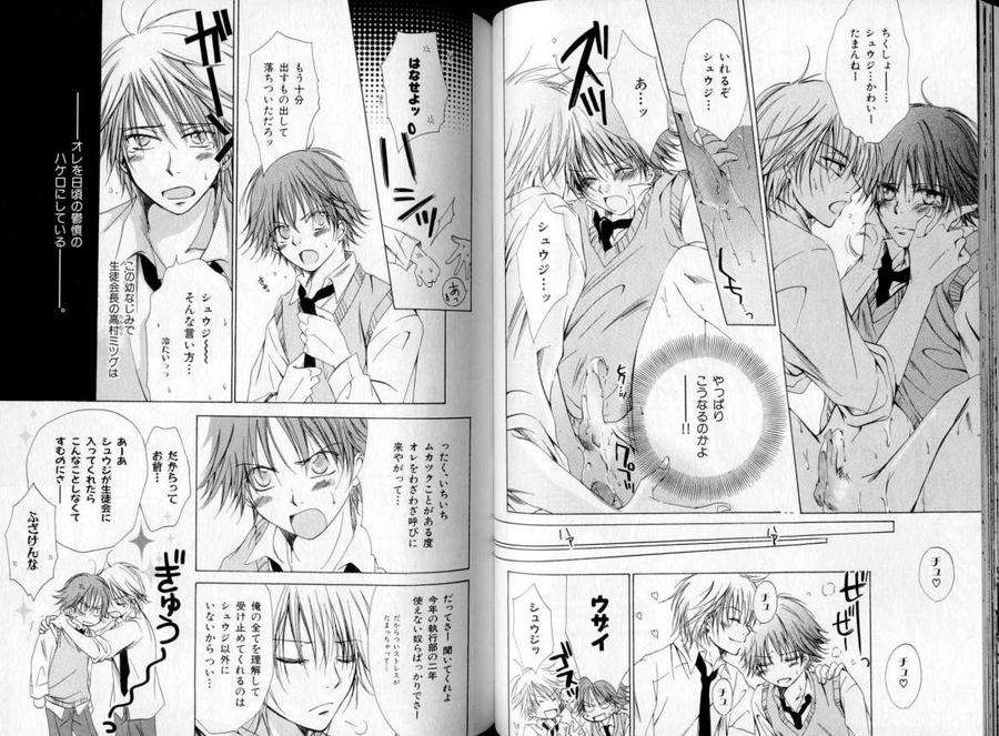 B-Boy-Luv-06-Jp page 4