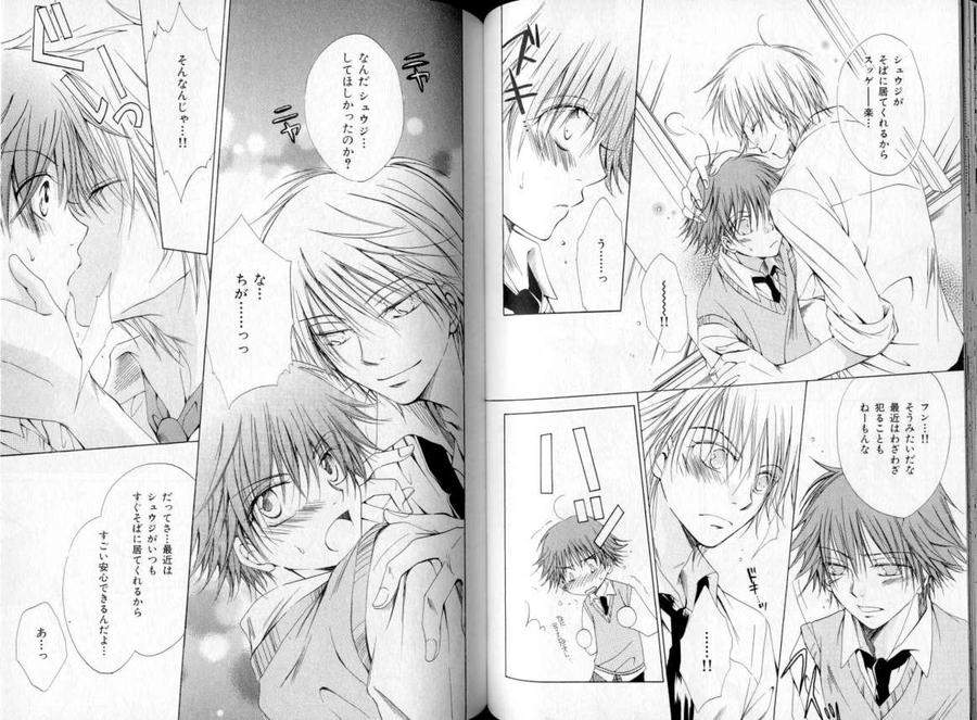 B-Boy-Luv-06-Jp page 14