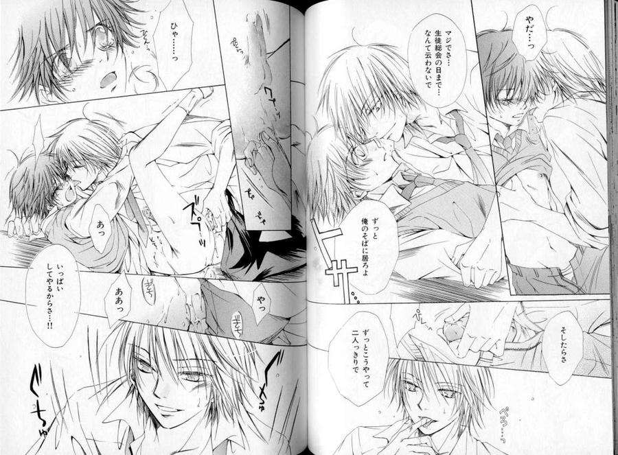 B-Boy-Luv-06-Jp page 15