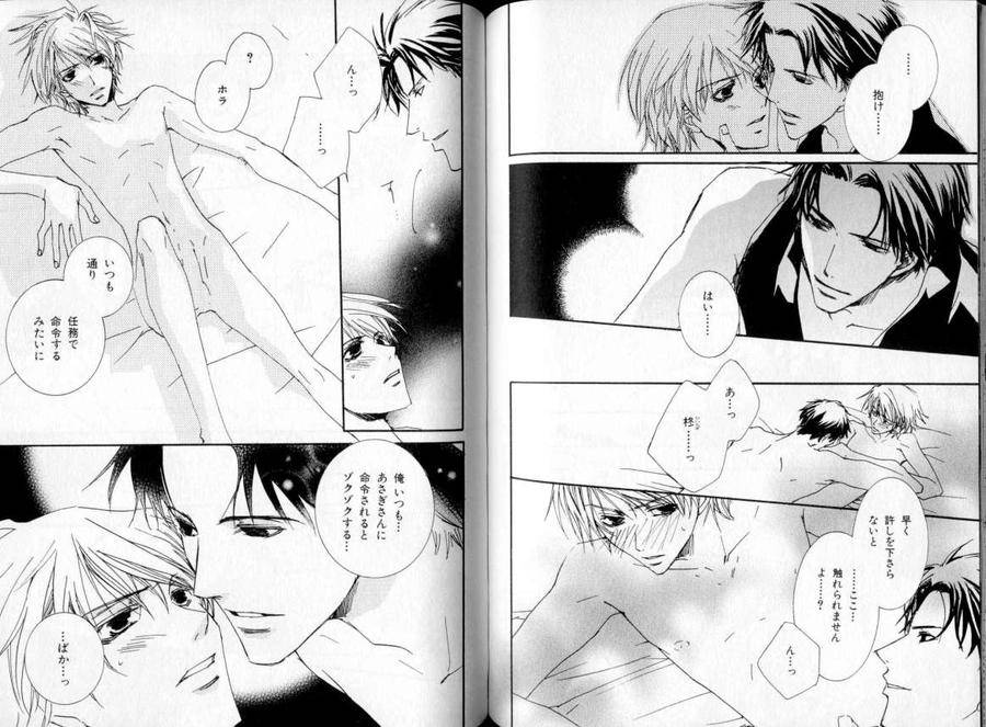B-Boy-Luv-06-Jp page 5