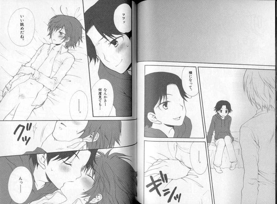 B-Boy-Luv-06-Jp page 2