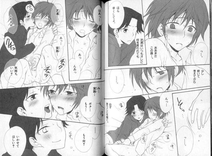 B-Boy-Luv-06-Jp page 5