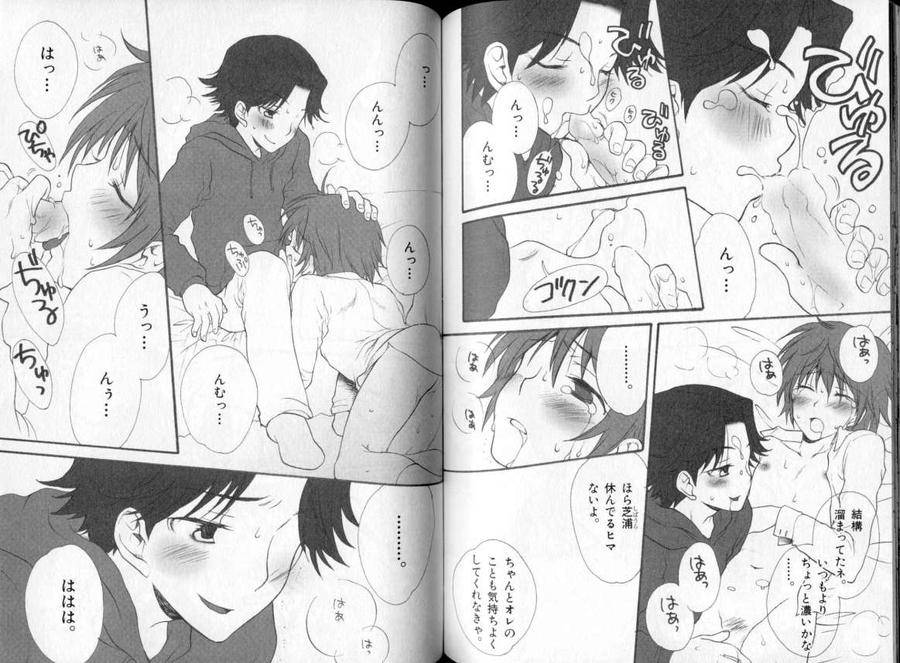 B-Boy-Luv-06-Jp page 7