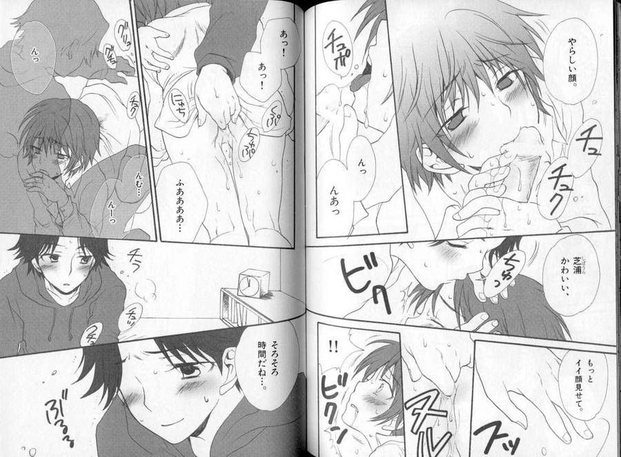 B-Boy-Luv-06-Jp page 8