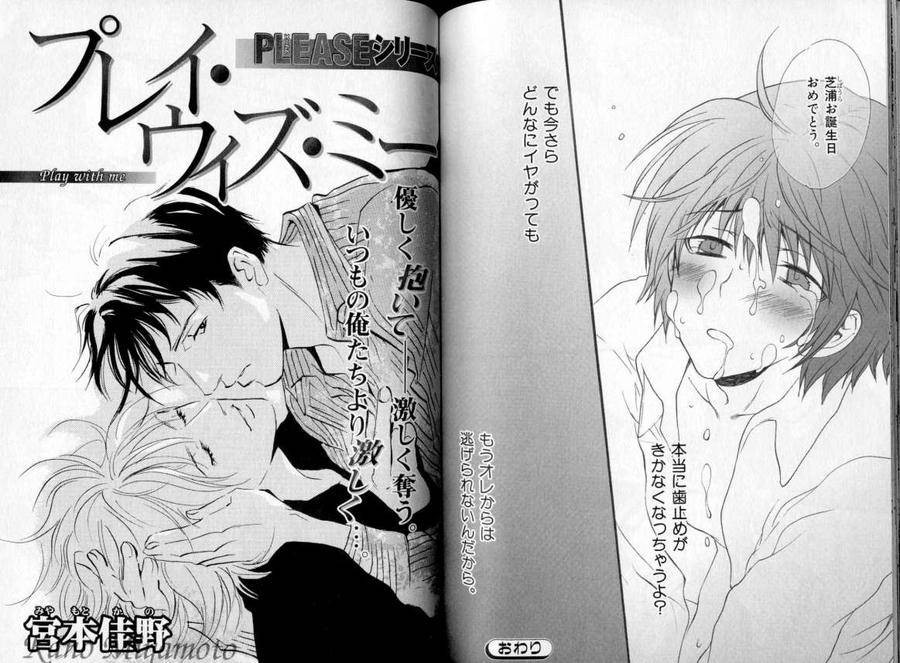 B-Boy-Luv-06-Jp chapter_008 thumbnail