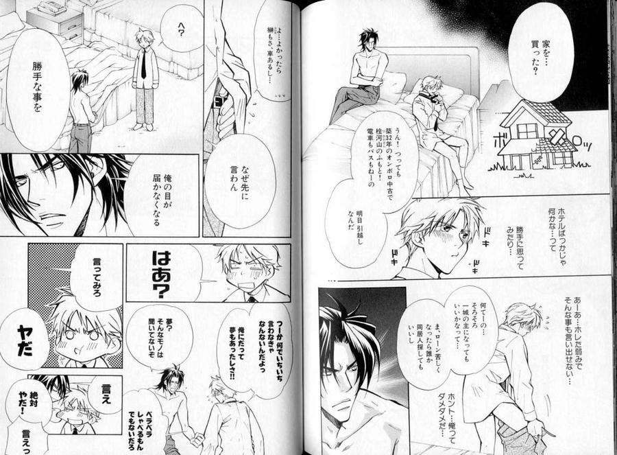 B-Boy-Luv-06-Jp page 3