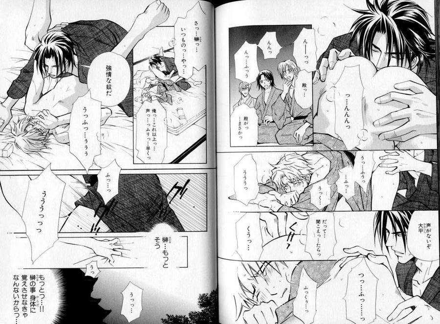 B-Boy-Luv-06-Jp page 10