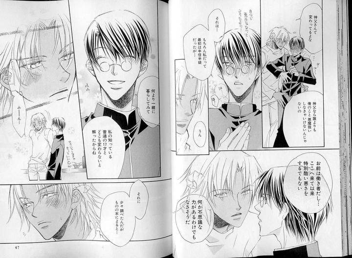 B-Boy-Luv-07-Jp page 6